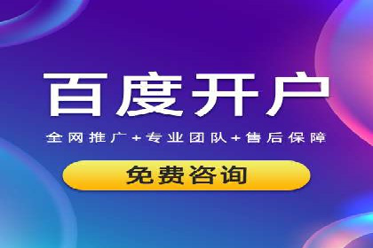 初探SEM竞价培训：从零开始学习投放技巧